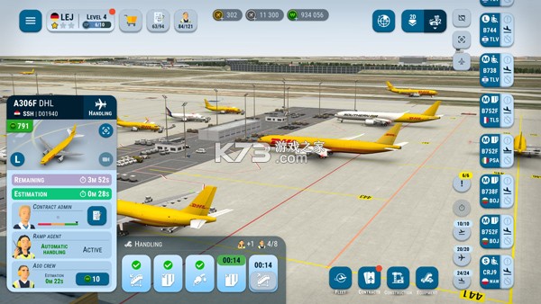 机场世界 v3.5.1 安卓版下载 截图