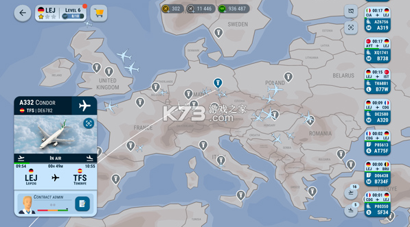 机场世界 v3.5.1 安卓版下载 截图