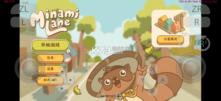 南之町 vc832f1c 中文手机版下载安装 截图