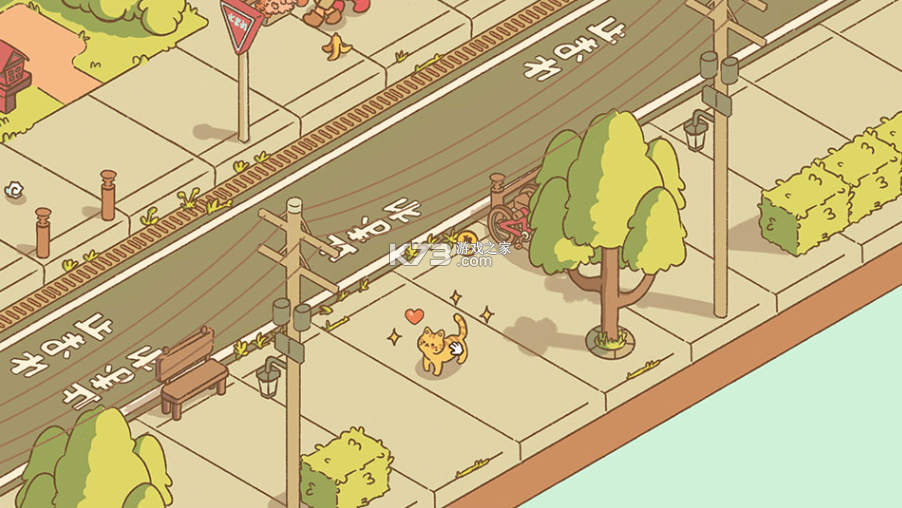 南之町 vc832f1c 中文手机版下载安装 截图