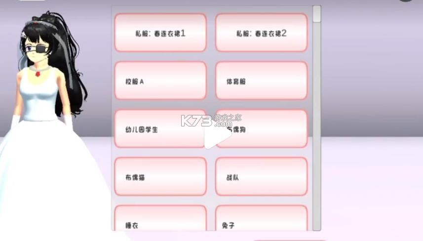 sakuraschooljsi v1.047.12 英文版(SAKURA SchoolSimulator)