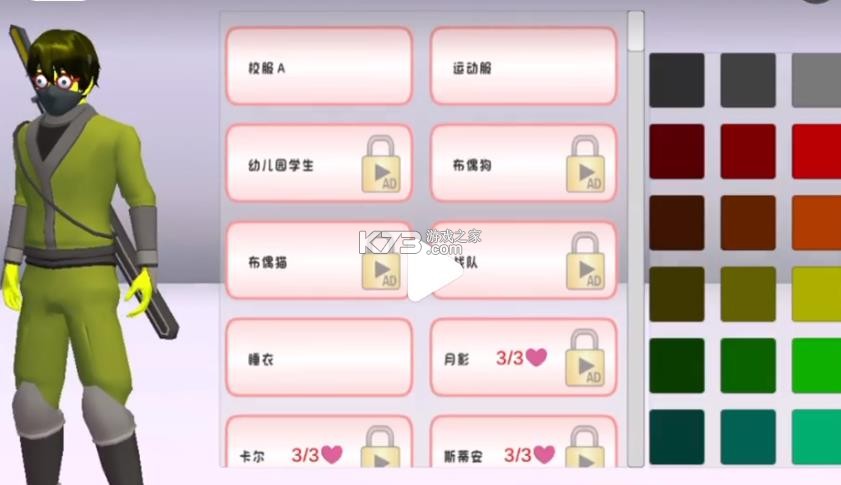 sakuraschooljsi v1.047.12 英文版(SAKURA SchoolSimulator)