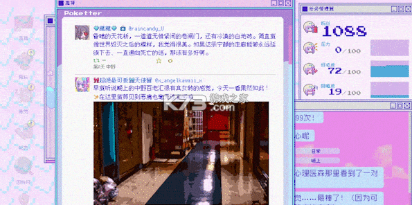 主播女孩重度依赖 v1.0.8 手机版下载 截图