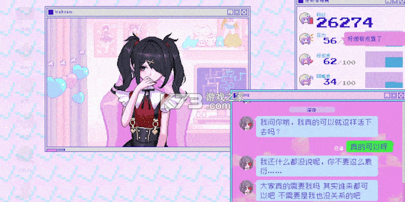 主播女孩重度依赖 v1.0.8 手机版下载 截图