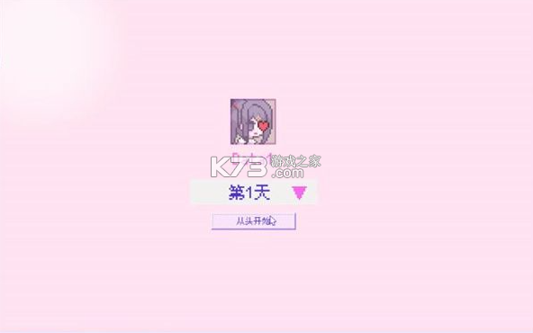 主播女孩重度依赖 v1.0.8 手机版下载 截图