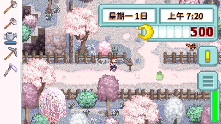星露谷物语南铧版 v1.6.10.0 美化版 截图