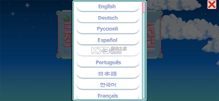 星露谷物语南铧版 v1.6.10.0 美化版