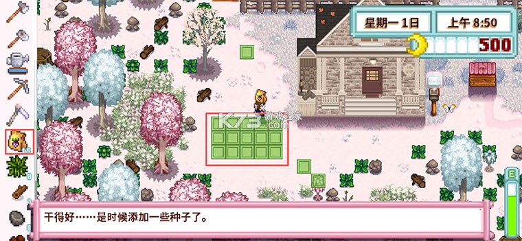 星露谷物语南铧版 v1.6.10.0 美化版