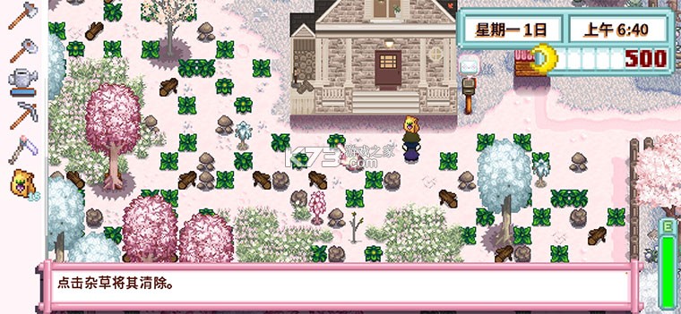 星露谷物语南铧版 v1.6.10.0 美化版