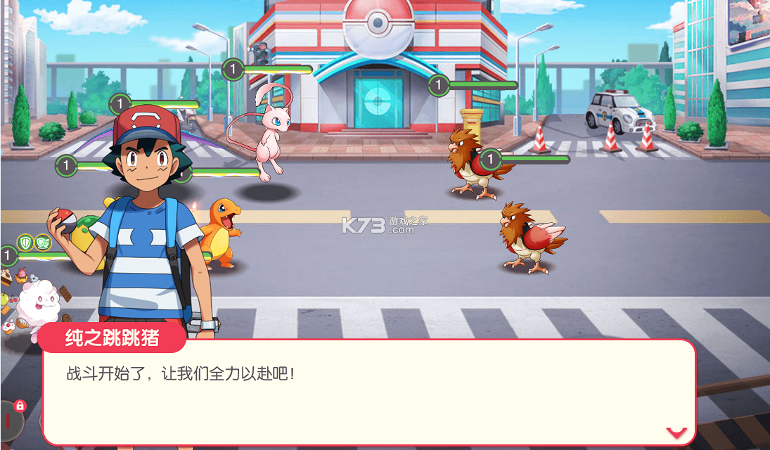 无畏骑士 v1.0 十万代金免费版 截图