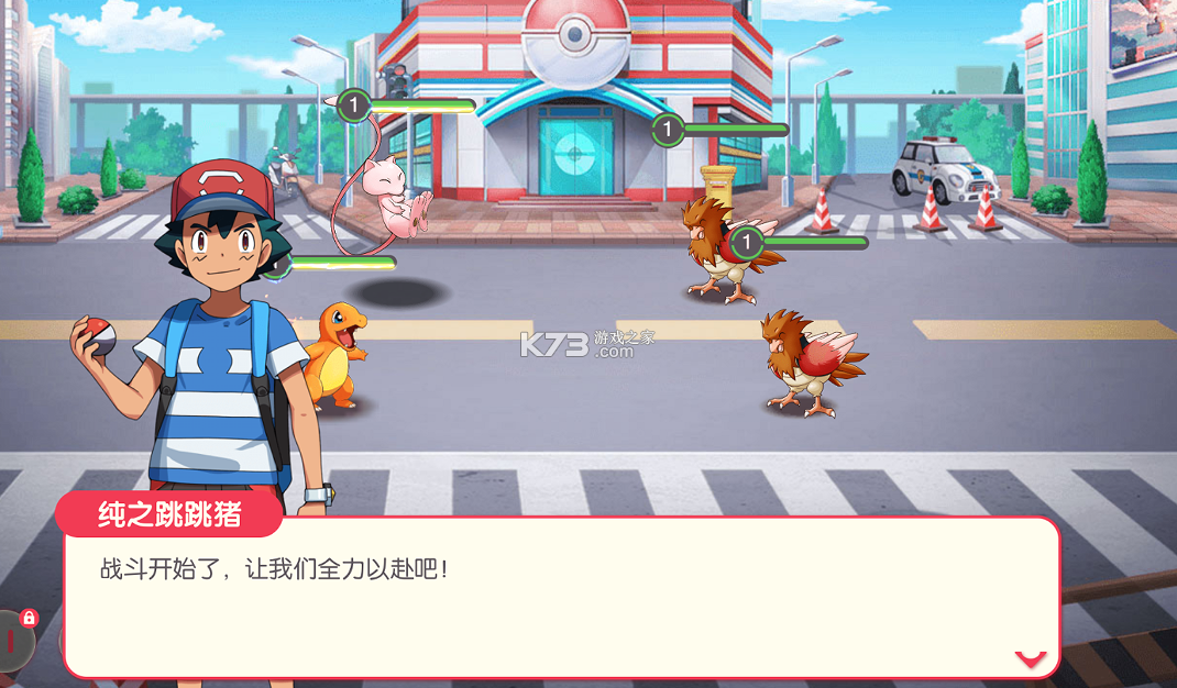 无畏骑士 v1.0 十万代金免费版 截图