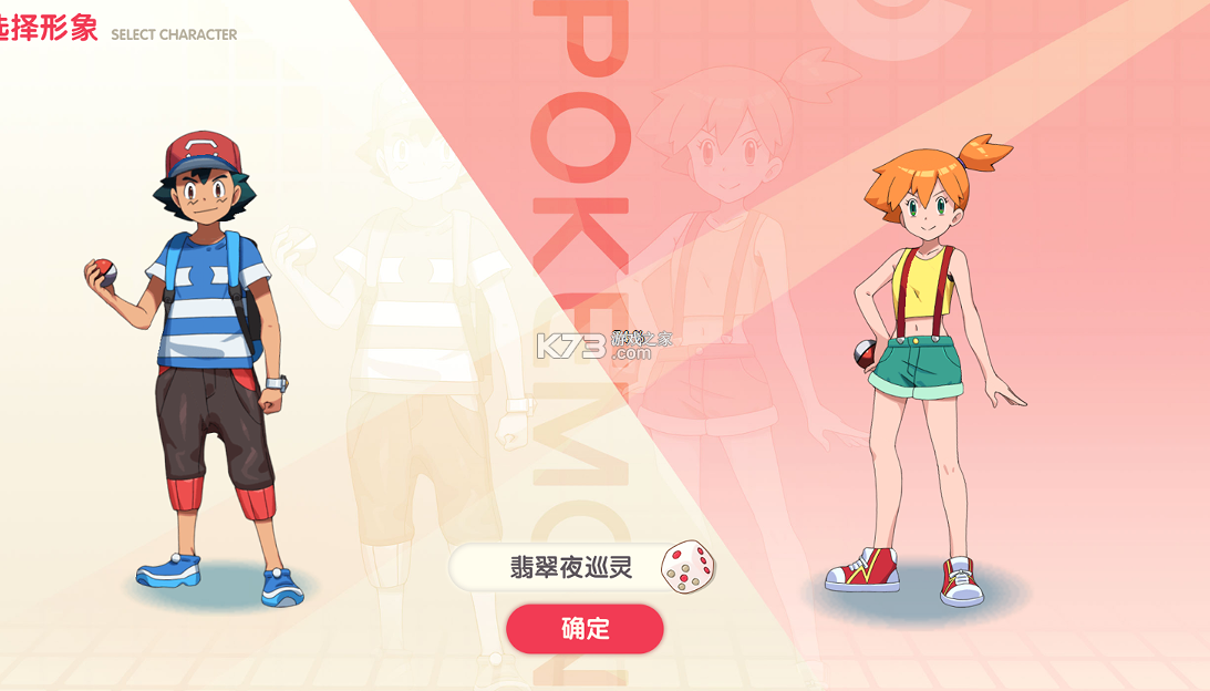 无畏骑士 v1.0 十万代金免费版 截图
