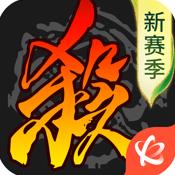 三国杀单机版