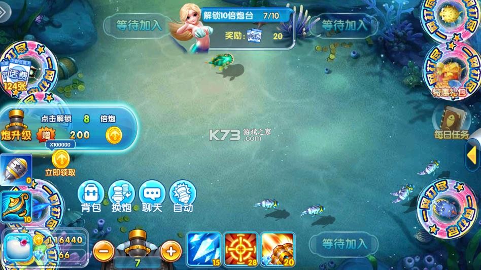 金鲨银鲨 v99.1 游戏手机版 截图