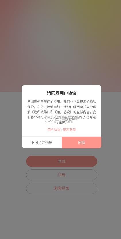 hustoday v1.3.2 官方正版下载