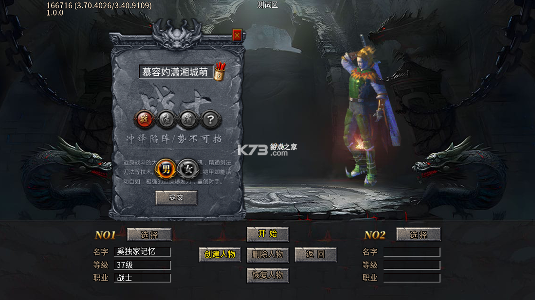 顽石英雄 v1.0.2 天天送500免费版 截图