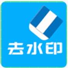 橙子去水印免费下载最新版v6.0.0