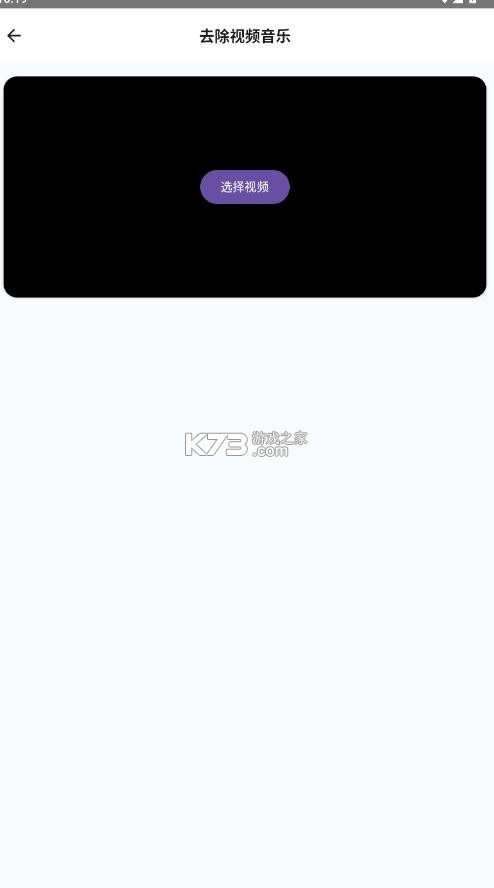 橙子去水印 v6.0.0 免费下载最新版 截图