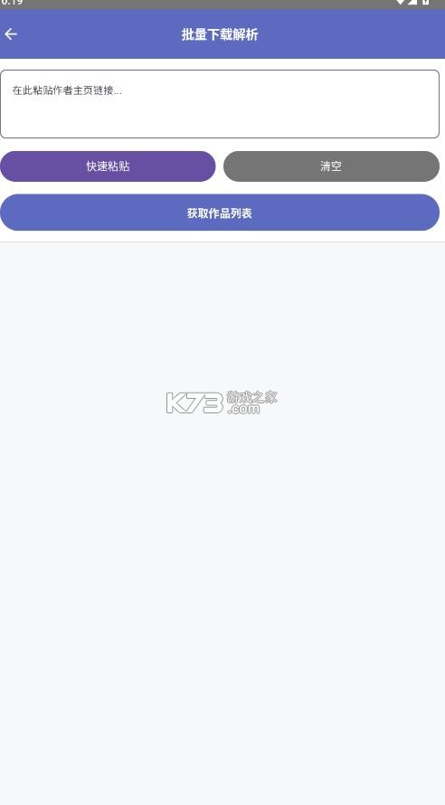 橙子去水印 v6.0.0 免费下载最新版 截图