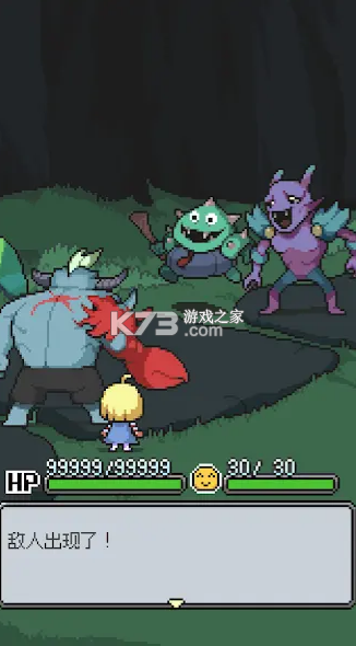 梅格与怪物 v0.9.16 下载 截图