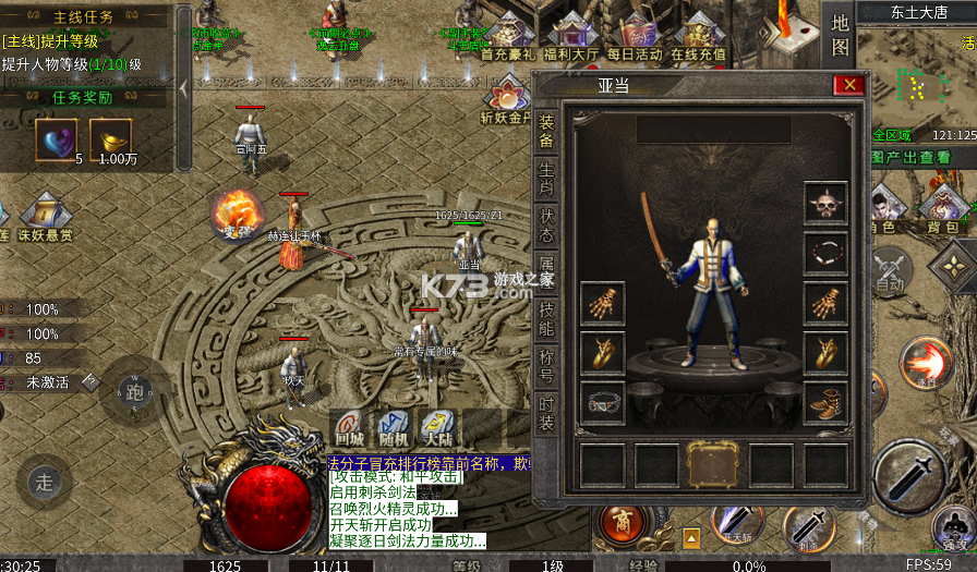 王者之战 v1.0.2 焱午爽爆大作战版 截图