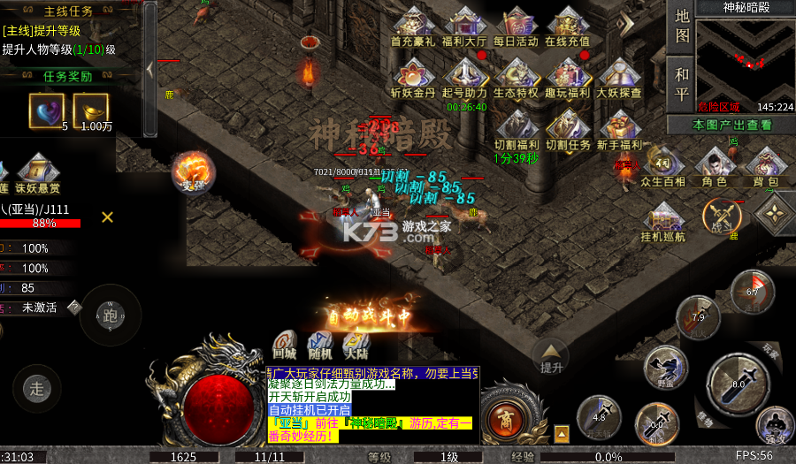 王者之战 v1.0.2 焱午爽爆大作战版 截图