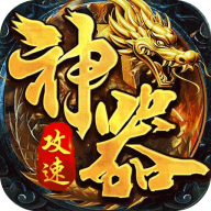 王者之战青莲攻速单职业版v1.0.2
