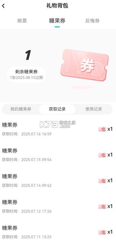 lofter v8.3.39 2026版本(网易LOFTER) 截图