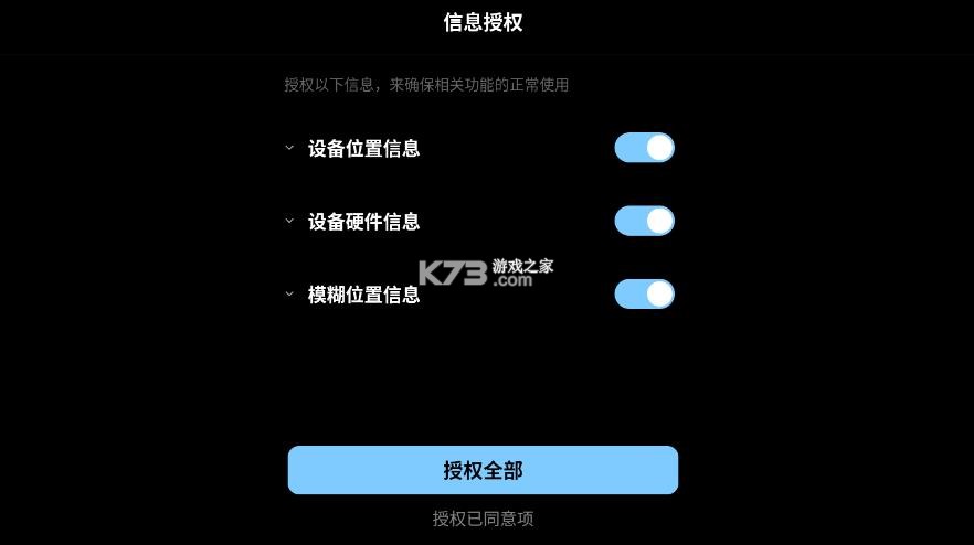 lumenfly v1.0.4 安卓版下载 截图