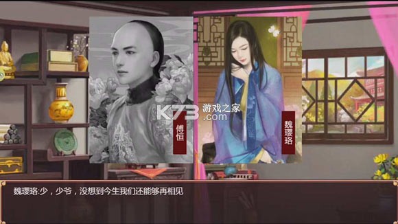 皇帝成长计划2 v2.2.3 安卓版下载 截图