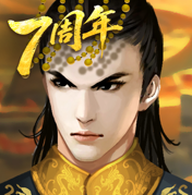 皇帝成长计划2安卓版下载v2.2.3