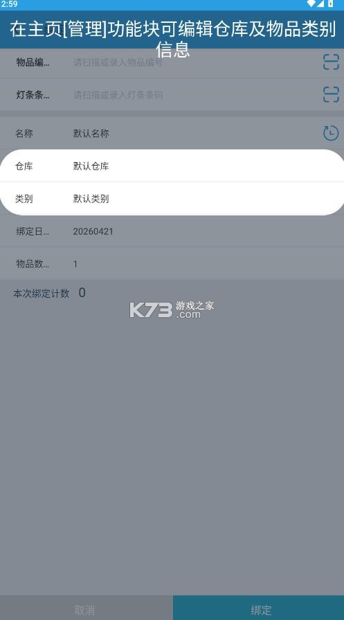 闪寻宝 v1.1.2 app官方下载最新版本