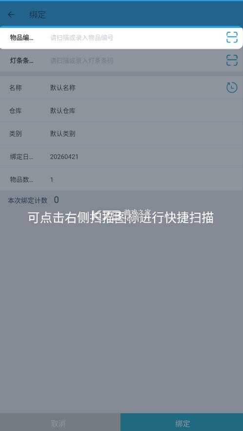 闪寻宝 v1.1.2 app官方下载最新版本