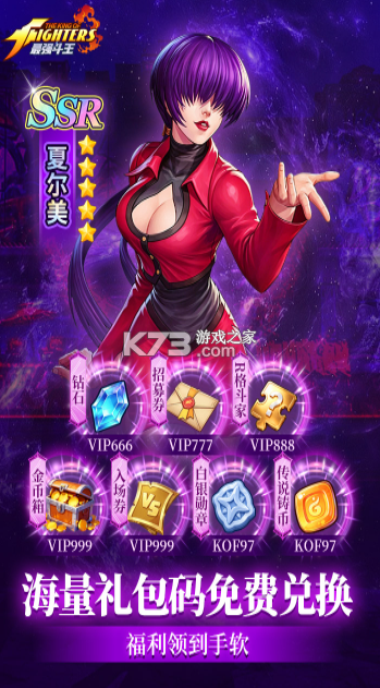 最强斗王 v1.0.8 0.01折版本下载 截图