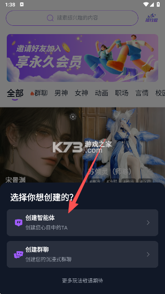 Tofai v1.3.9 免费版下载 截图