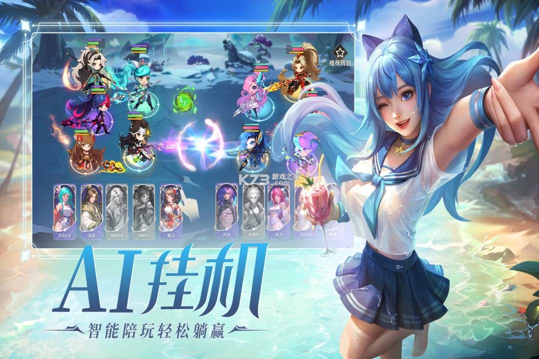 小小仙王 v1.0.51 0.1折下载 截图