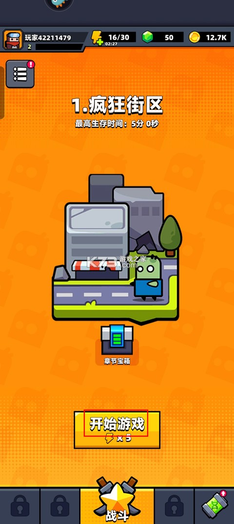 弹壳特攻队 v4.5.1 最新破解版 截图