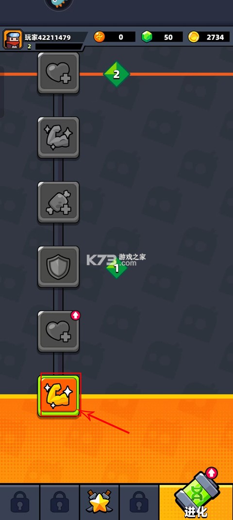 弹壳特攻队 v4.5.1 最新破解版 截图