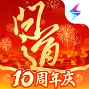问道手游 v2.154.0416 官服官方版