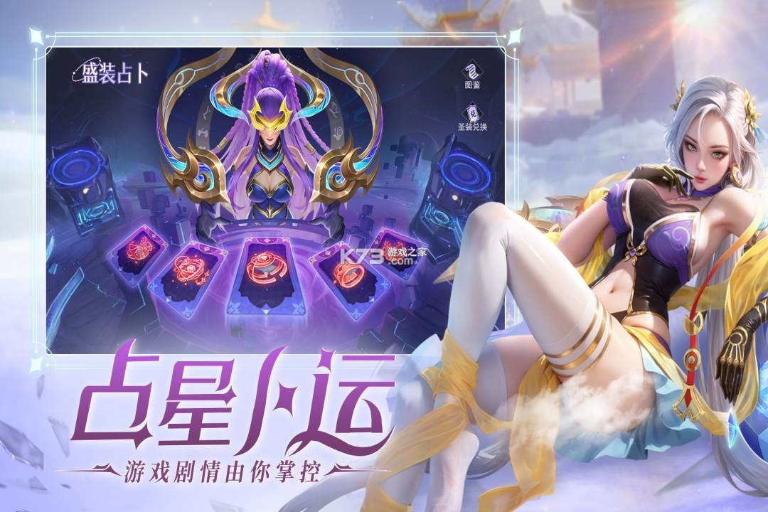 小小仙王 v1.0.51 ios版 截图