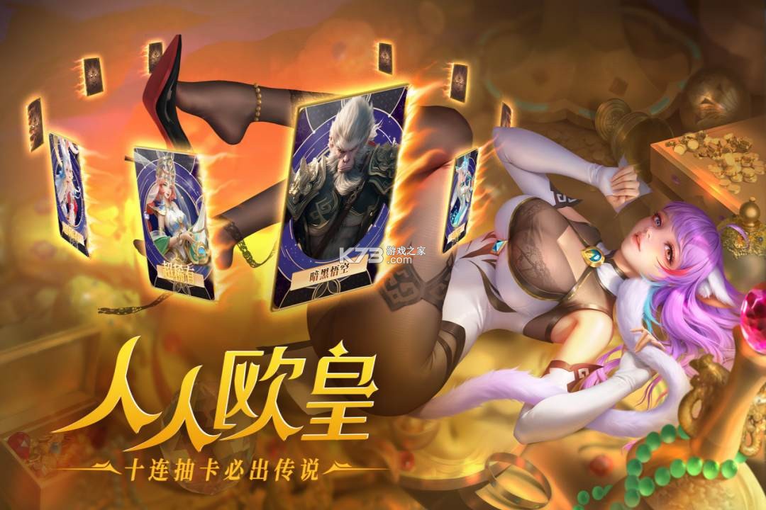 小小仙王 v1.0.52 vivo版 截图