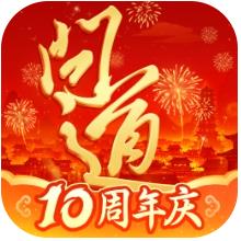 问道手游小米版新区v2.154.0414