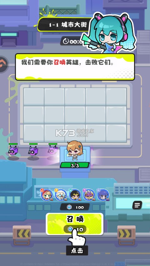 泡泡计划 v1.0.1 手游官方版 截图