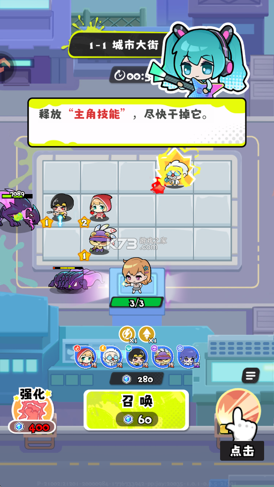 泡泡计划 v1.0.1 手游官方版 截图