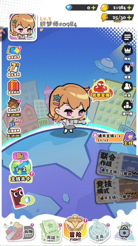 泡泡计划 v1.0.1 手游官方版 截图