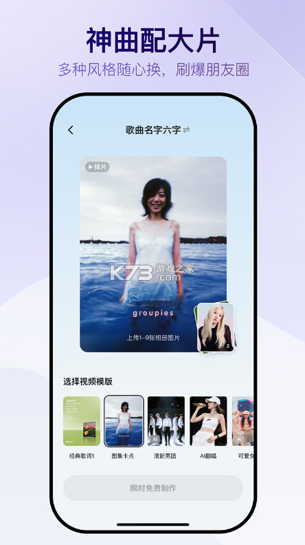 Vemus未音 v1.1.4 app官方版 截图