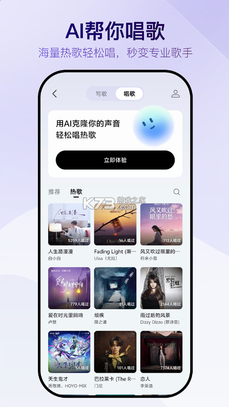 Vemus未音 v1.1.4 app官方版 截图