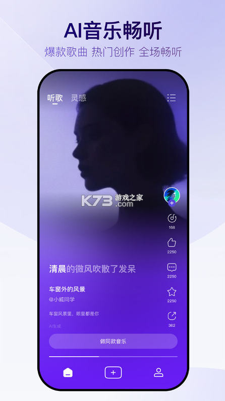 Vemus未音 v1.1.4 app官方版 截图