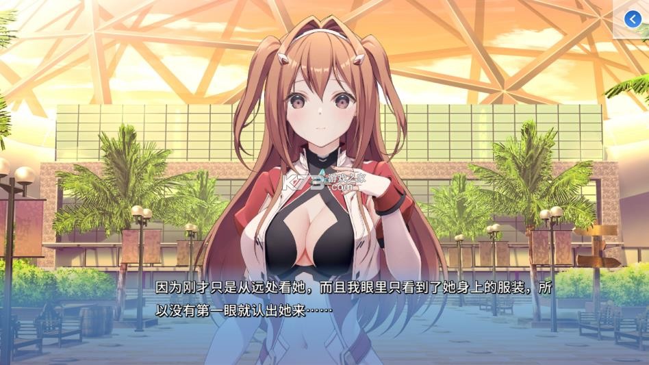 角色扮演之恋魔法公主 v1.0.0 游戏下载 截图