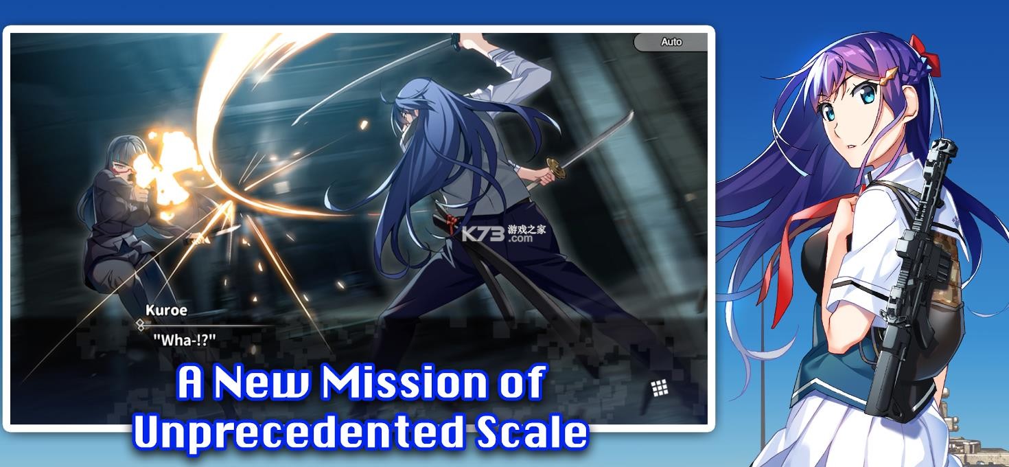 灰色幻影扳机第七卷 v1.0.0 下载 截图